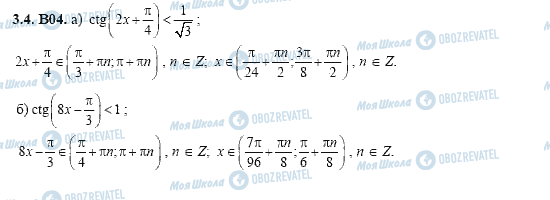 ГДЗ Алгебра 11 класс страница 3.4.B04