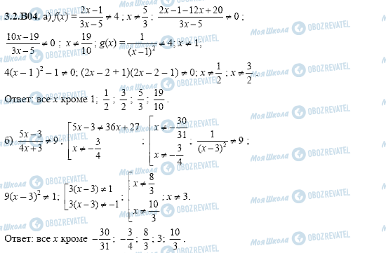 ГДЗ Алгебра 11 клас сторінка 3.2.B04