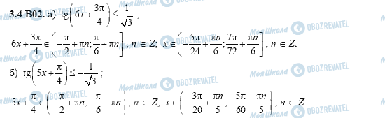 ГДЗ Алгебра 11 клас сторінка 3.4.B02