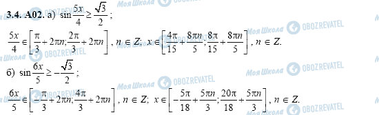 ГДЗ Алгебра 11 класс страница 3.4.A02