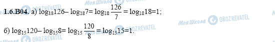 ГДЗ Алгебра 11 класс страница 1.6.B04