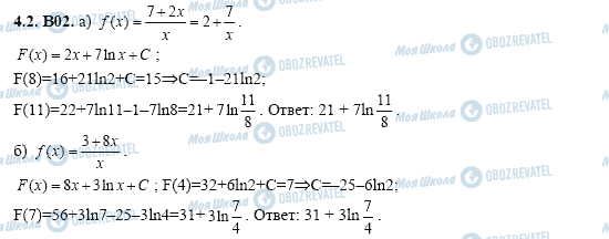 ГДЗ Алгебра 11 клас сторінка 4.2.B02