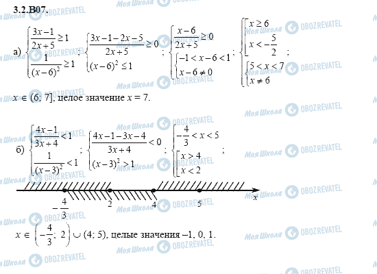 ГДЗ Алгебра 11 клас сторінка 3.2.B07