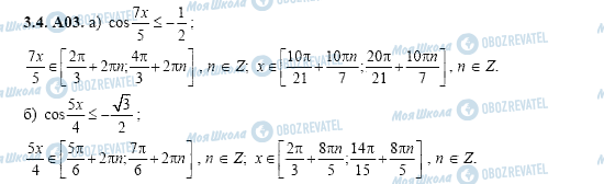 ГДЗ Алгебра 11 класс страница 3.4.A03