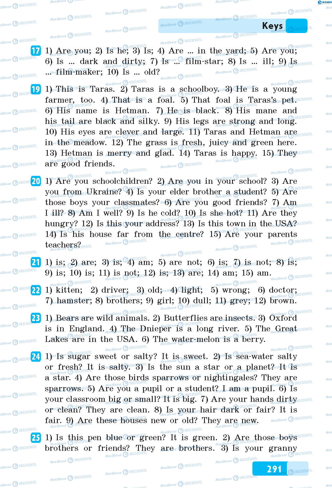 ГДЗ Англійська мова 5 клас сторінка 17-25