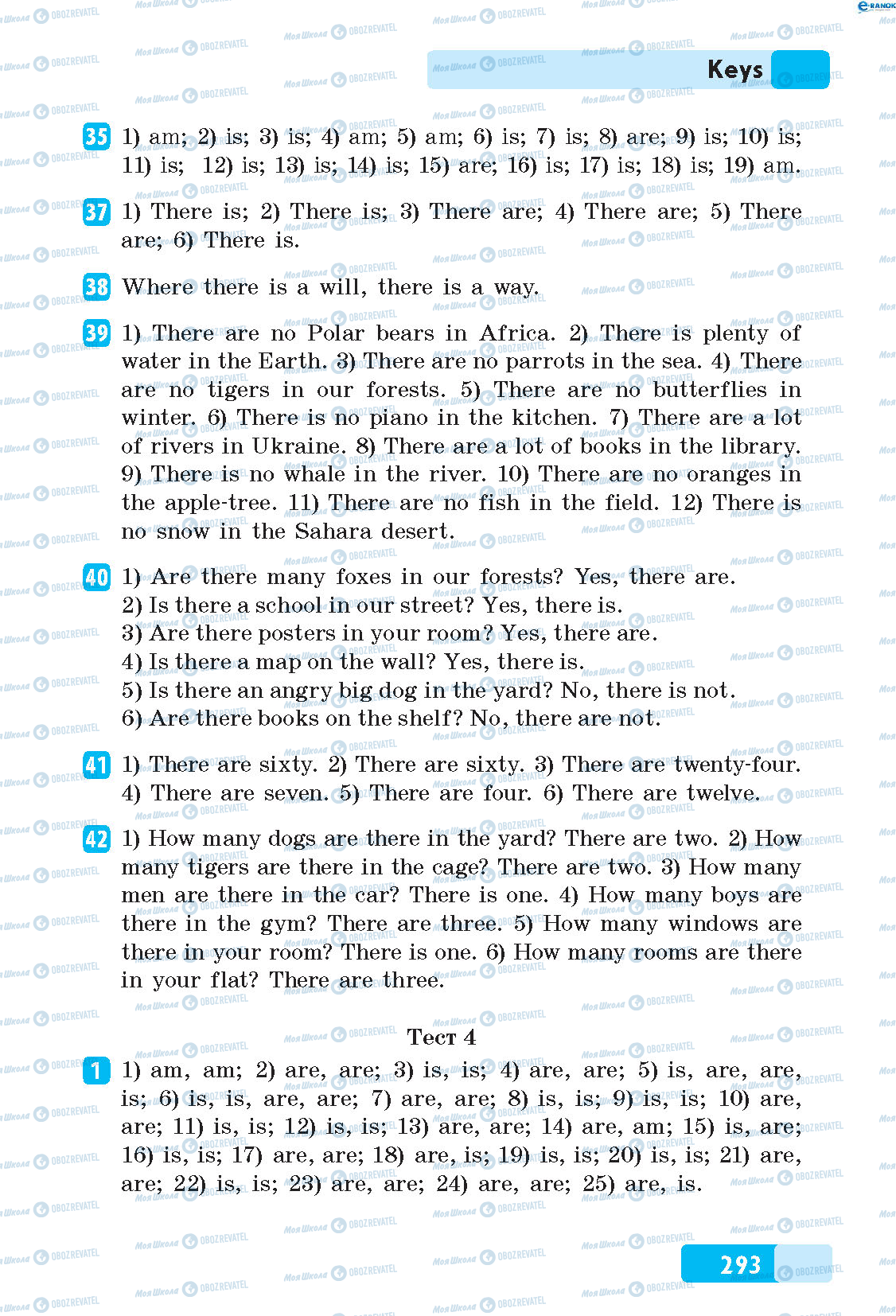 ГДЗ Английский язык 5 класс страница 32-41