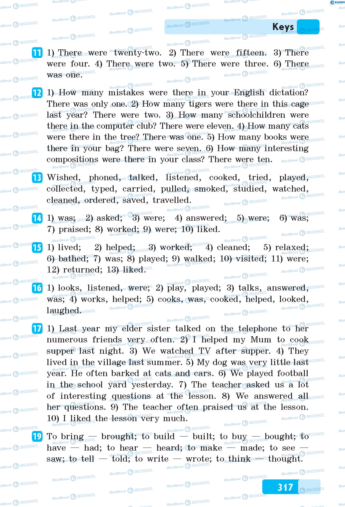 ГДЗ Английский язык 5 класс страница 11-19