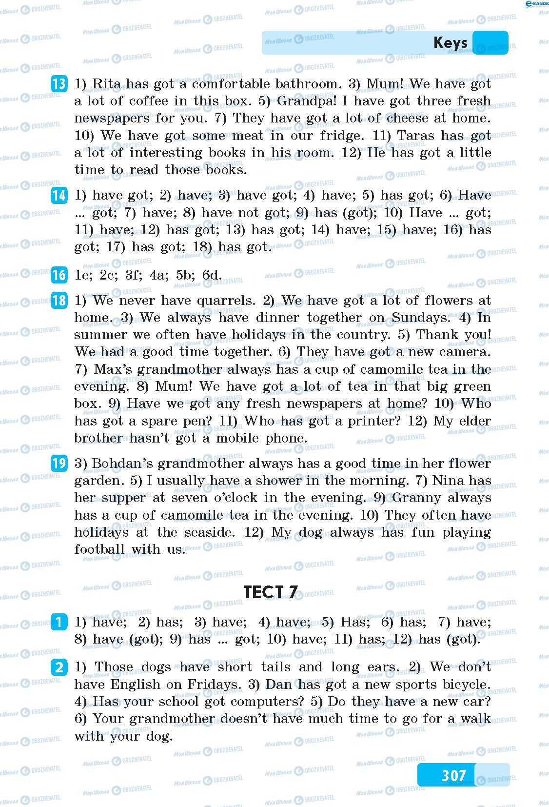 ГДЗ Английский язык 5 класс страница 13-2