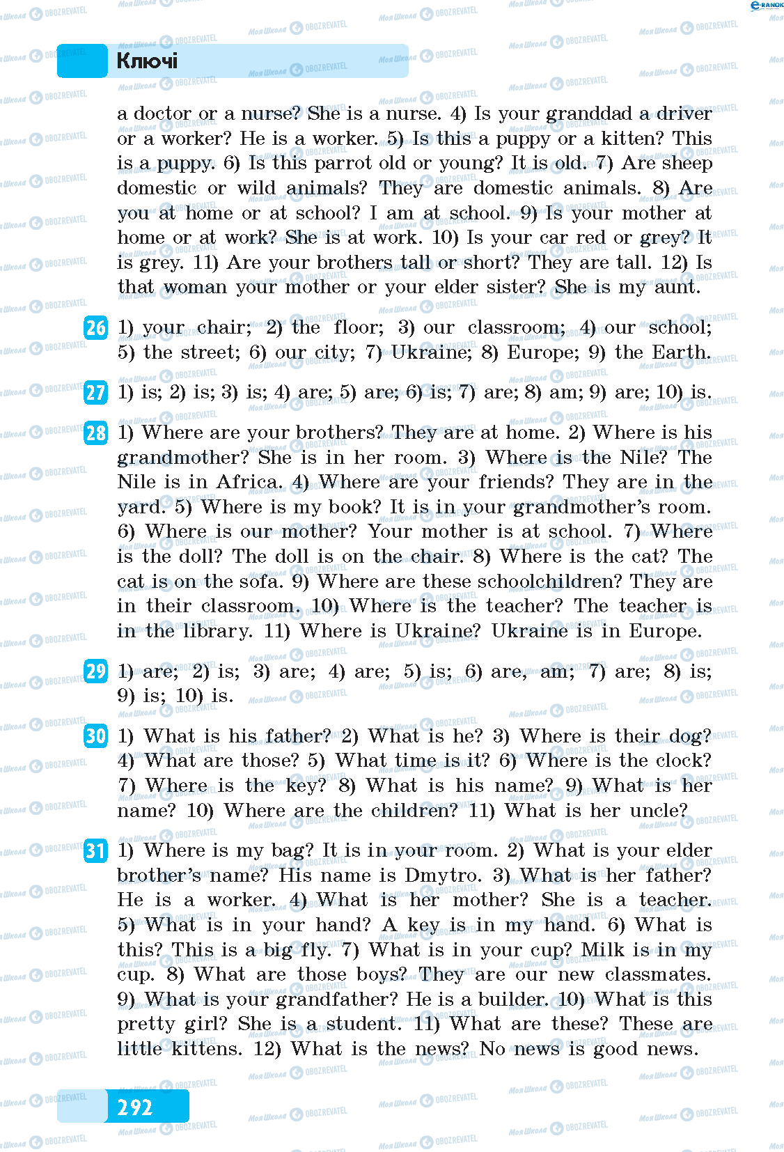 ГДЗ Англійська мова 5 клас сторінка 26-31