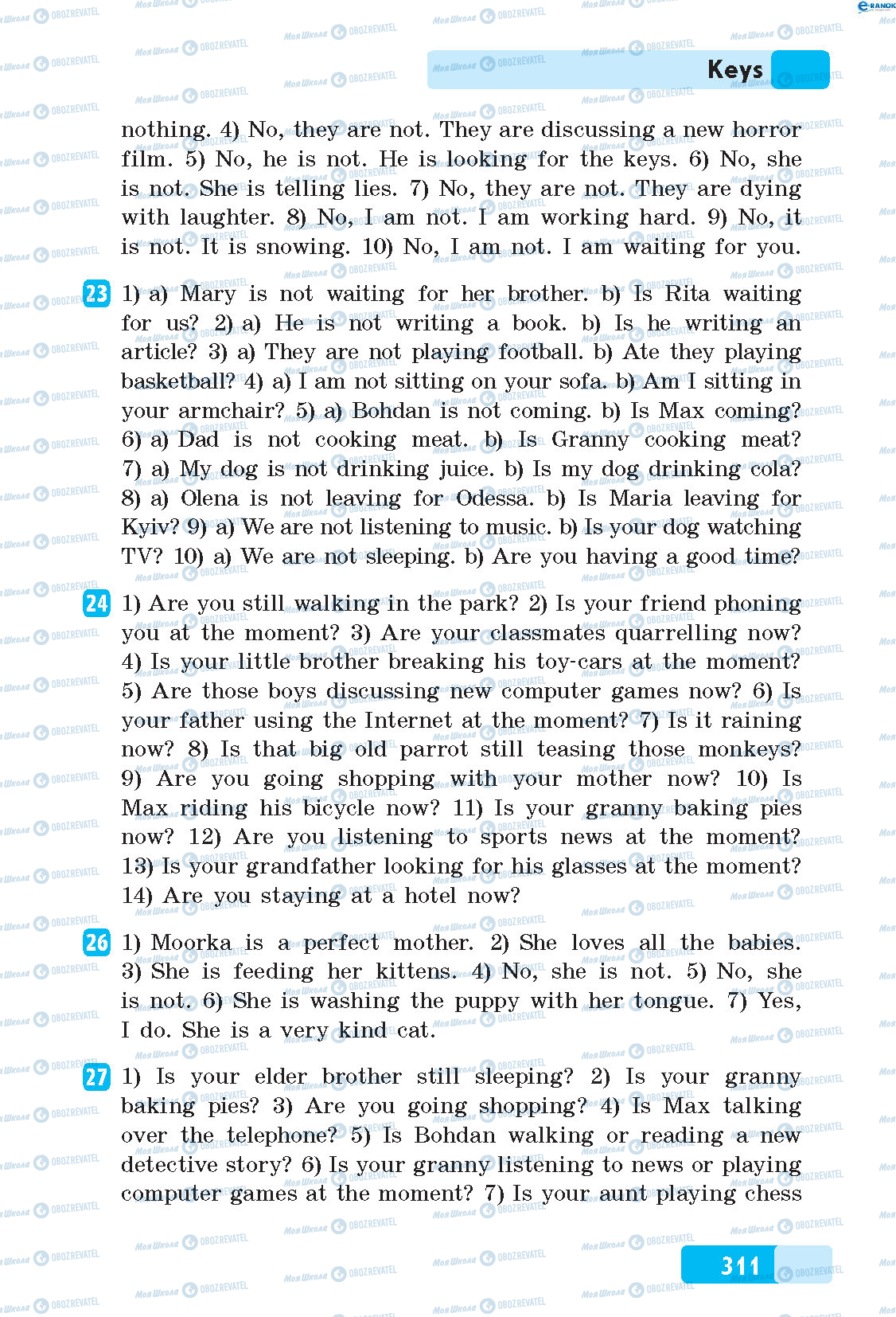 ГДЗ Англійська мова 5 клас сторінка 23-27