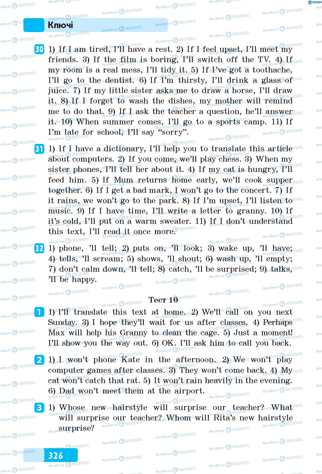 ГДЗ Английский язык 5 класс страница 30-3