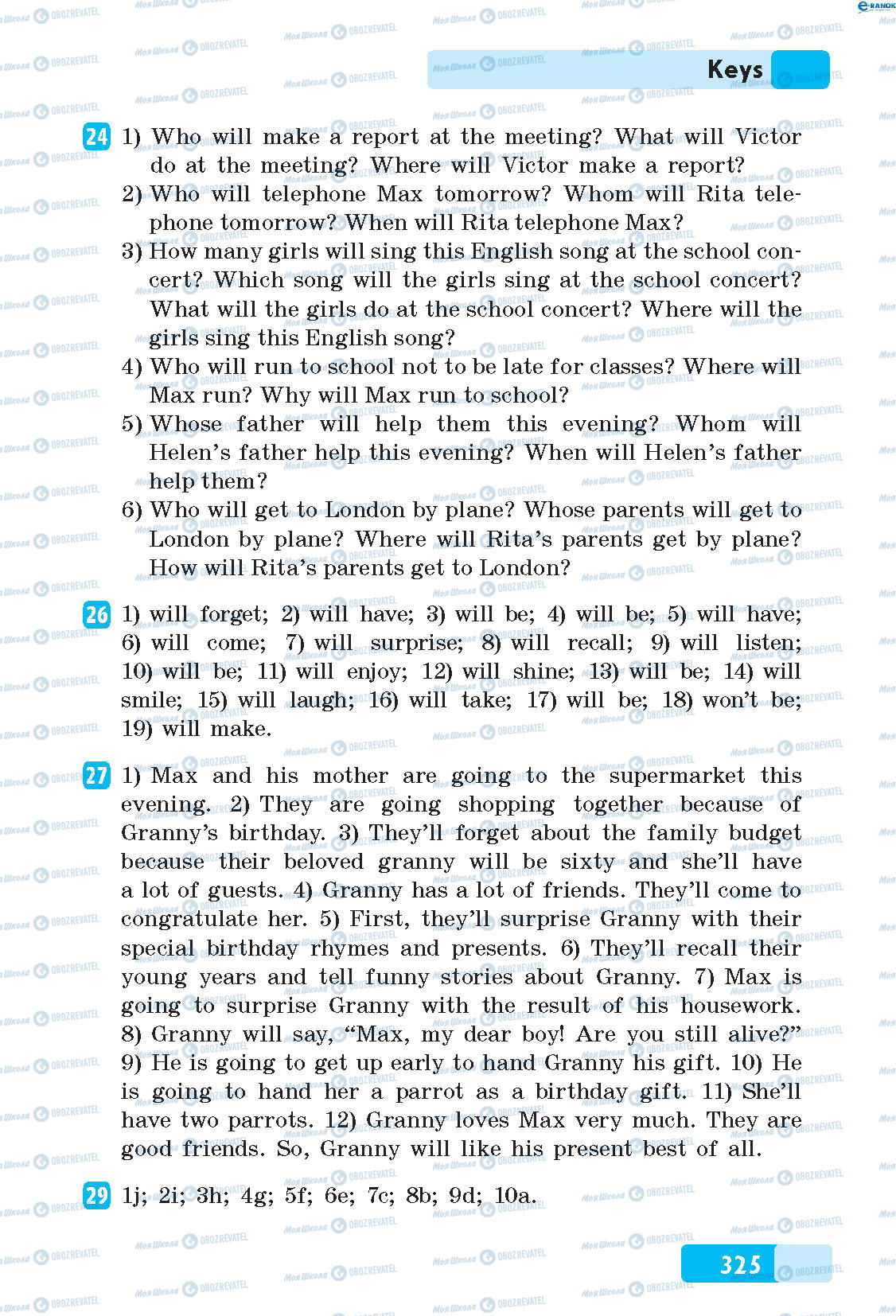ГДЗ Англійська мова 5 клас сторінка 24-29