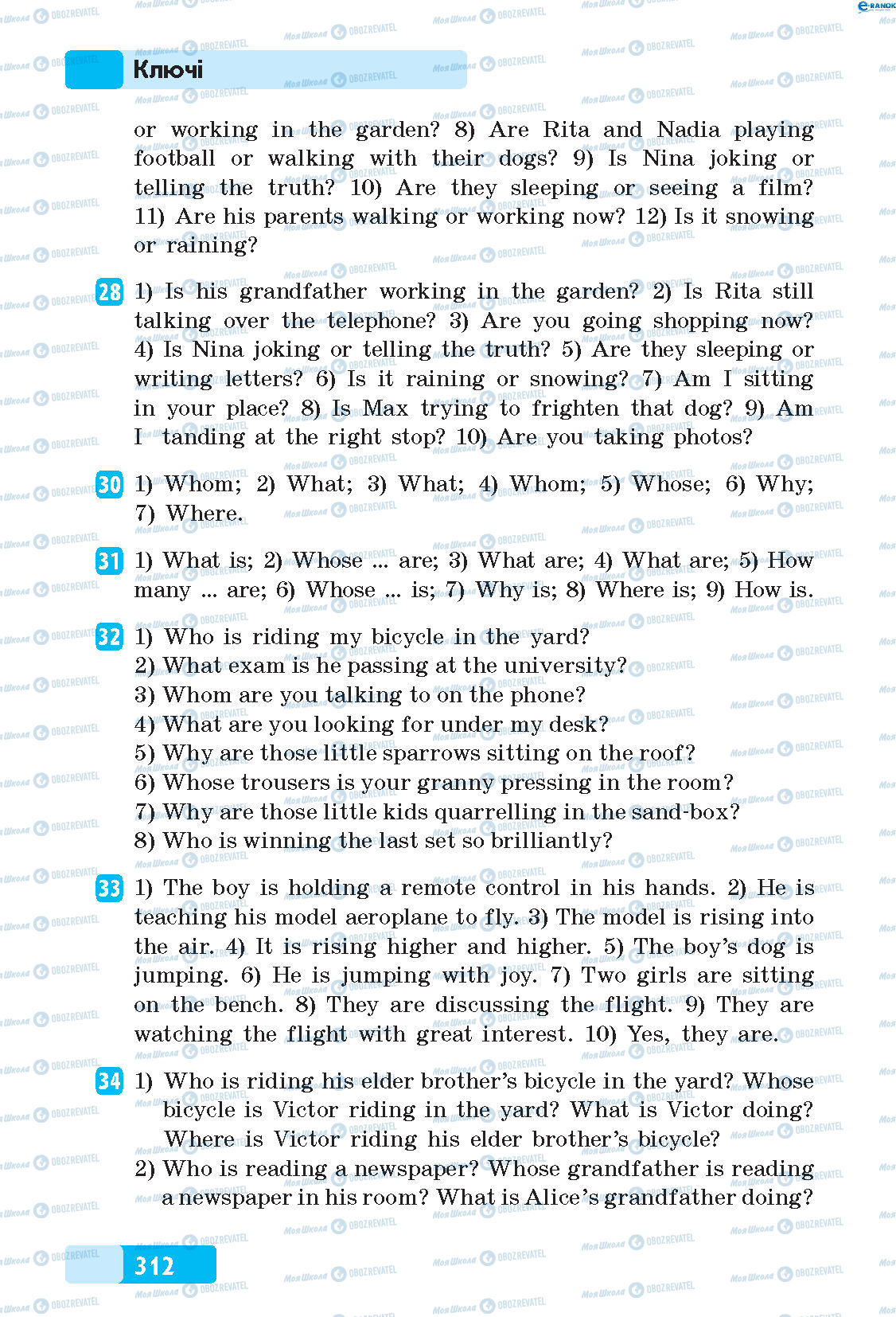 ГДЗ Англійська мова 5 клас сторінка 28-34