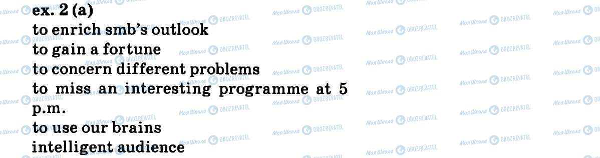 ГДЗ Англійська мова 9 клас сторінка 2 (a)
