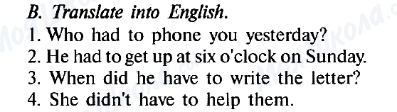 ГДЗ Англійська мова 6 клас сторінка B
