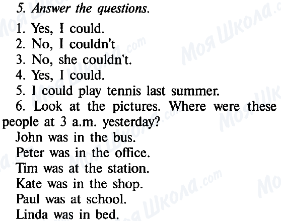 ГДЗ Англійська мова 6 клас сторінка 5