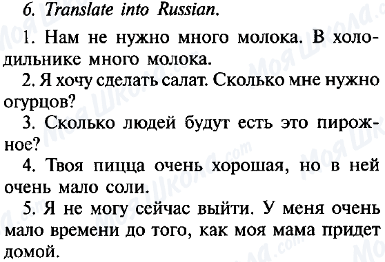 ГДЗ Англійська мова 6 клас сторінка 6