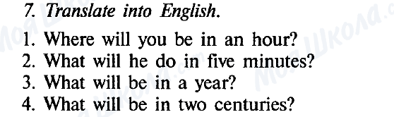 ГДЗ Английский язык 6 класс страница 7