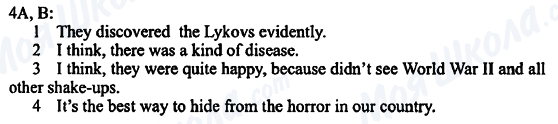 ГДЗ Англійська мова 11 клас сторінка 4a,b