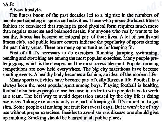 ГДЗ Англійська мова 11 клас сторінка 5a,b