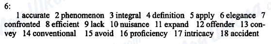 ГДЗ Английский язык 11 класс страница 6