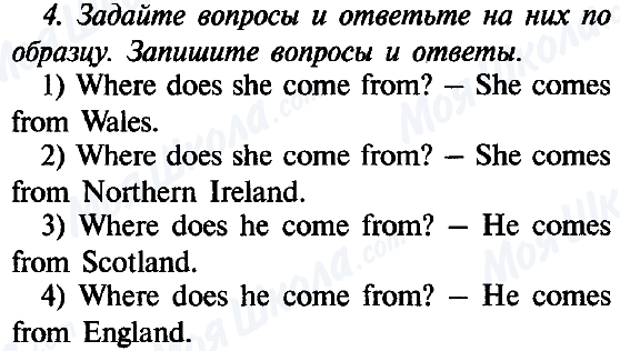 ГДЗ Английский язык 5 класс страница 4