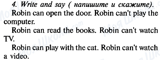 ГДЗ Английский язык 5 класс страница 4