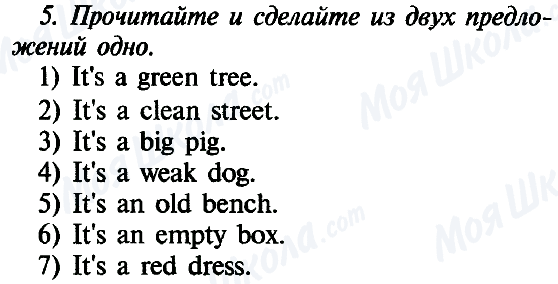 ГДЗ Англійська мова 5 клас сторінка 5