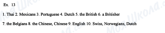 ГДЗ Английский язык 8 класс страница Ех.13
