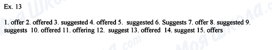 ГДЗ Англійська мова 8 клас сторінка Ех.13