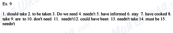 ГДЗ Англійська мова 8 клас сторінка Ех.9