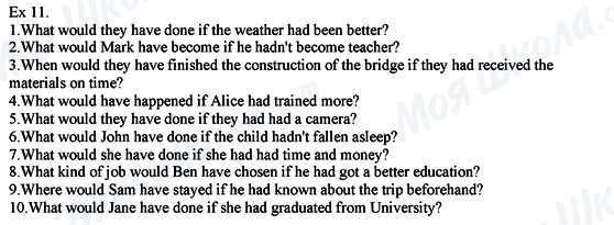 ГДЗ Англійська мова 8 клас сторінка Ех.11