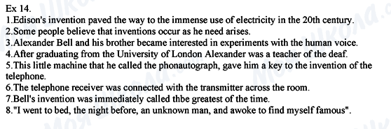 ГДЗ Англійська мова 8 клас сторінка Ех.14