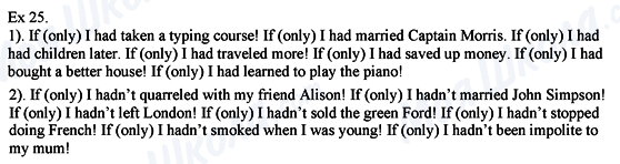 ГДЗ Английский язык 8 класс страница Ex.25