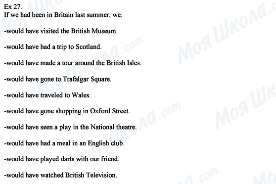 ГДЗ Англійська мова 8 клас сторінка Eх.27