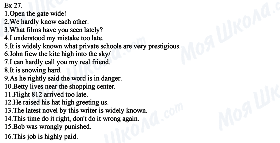 ГДЗ Англійська мова 8 клас сторінка Ех.27