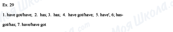 ГДЗ Англійська мова 8 клас сторінка Ех.29
