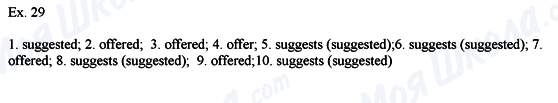 ГДЗ Англійська мова 8 клас сторінка Ех.29