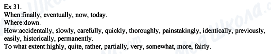 ГДЗ Англійська мова 8 клас сторінка Ех.31