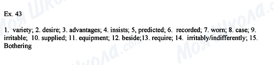 ГДЗ Английский язык 8 класс страница Ех.43