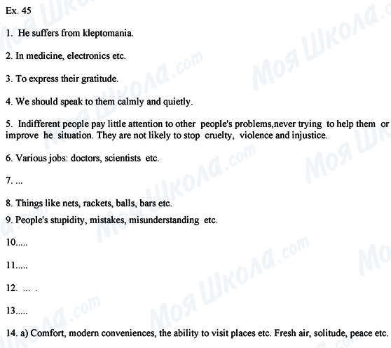 ГДЗ Англійська мова 8 клас сторінка Ех.45