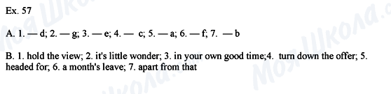 ГДЗ Английский язык 8 класс страница Ех.57