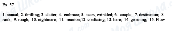 ГДЗ Англійська мова 8 клас сторінка Ех.57