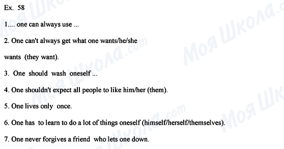 ГДЗ Англійська мова 8 клас сторінка Ех.58