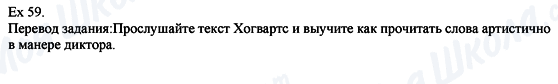 ГДЗ Англійська мова 8 клас сторінка Ех.59