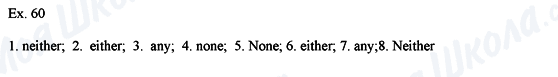ГДЗ Англійська мова 8 клас сторінка Ех.60