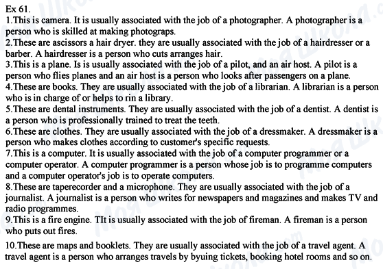 ГДЗ Англійська мова 8 клас сторінка Ex.61