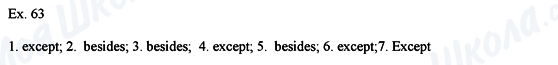 ГДЗ Англійська мова 8 клас сторінка Ех.63