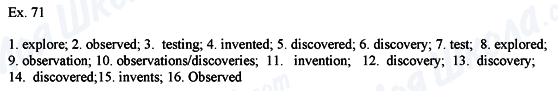 ГДЗ Англійська мова 8 клас сторінка Ех.71