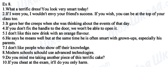 ГДЗ Англійська мова 8 клас сторінка Ех.8